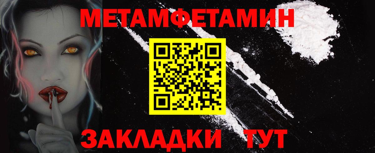 АМФ VHQ Бахчисарай