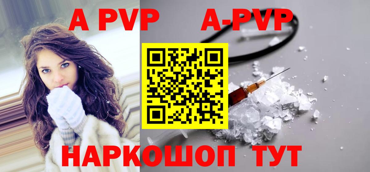 Бутират Бахчисарай