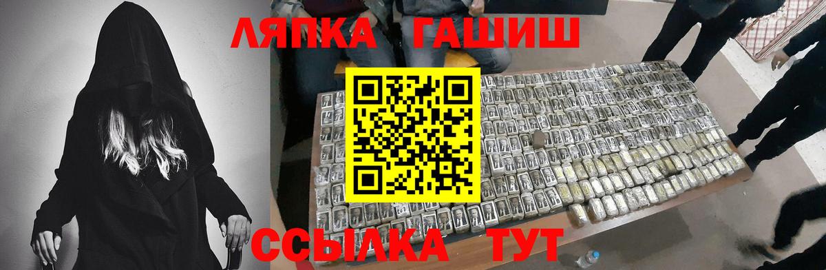 ГАШ Ice-O-Lator  Гашиш hashish  Бахчисарай  Вход с VPN 