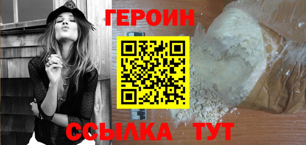 A PVP СОЛЬ кристаллы  Каннабис  Бахчисарай  МЕТ  MDMA  Гашиш  Гашиш  Вход с VPN  Меф кристаллы  Кокаин 