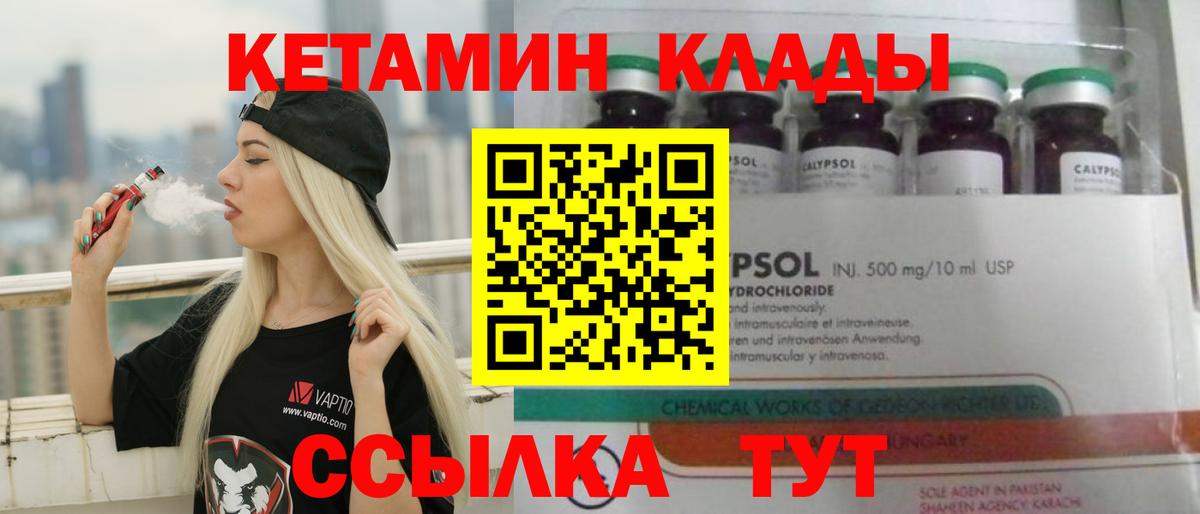Бахчисарай  kraken как войти  Вход с VPN  Кетамин VHQ 