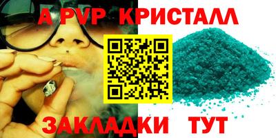 прущие грибы Апшеронск