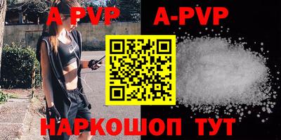 прущая мука Аргун