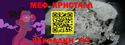 прущая мука Аргун