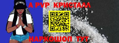 прущие грибы Апшеронск