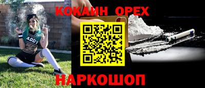прущая мука Аргун