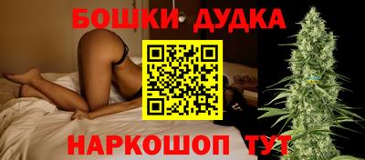 прущие грибы Апшеронск