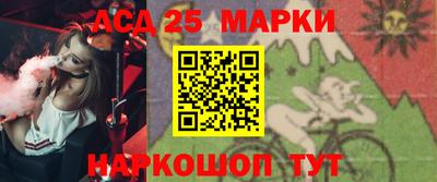 марки lsd Апрелевка