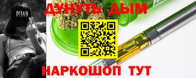 прущие грибы Апшеронск