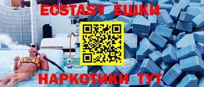 прущие грибы Апшеронск