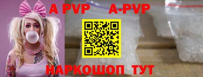 прущая мука Аргун