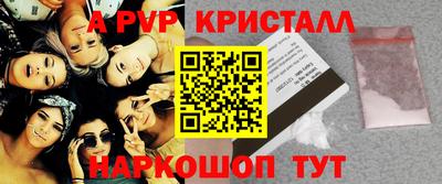 прущая мука Аргун