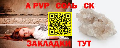 марки lsd Апрелевка