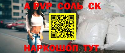 прущие грибы Апшеронск