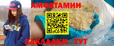прущие грибы Апшеронск