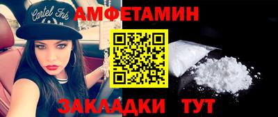 прущие грибы Апшеронск
