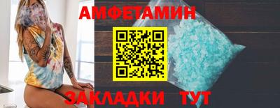 прущая мука Аргун