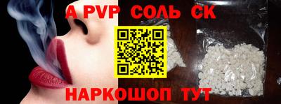 прущая мука Аргун