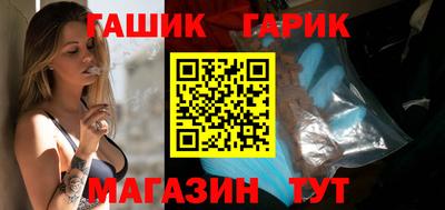 кристаллы Волжский