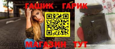 прущая мука Аргун