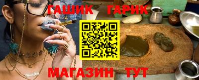 прущая мука Аргун