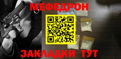 прущие грибы Апшеронск