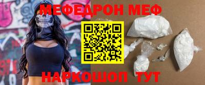 прущие грибы Апшеронск