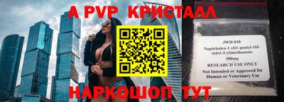 марки lsd Апрелевка