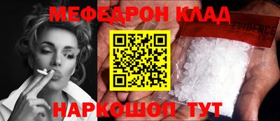 прущая мука Аргун
