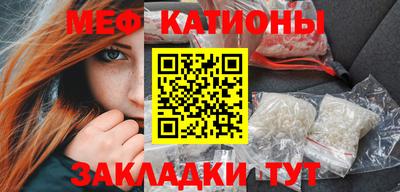 прущая мука Аргун