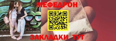прущие грибы Апшеронск