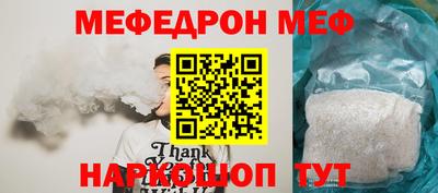 прущие грибы Апшеронск
