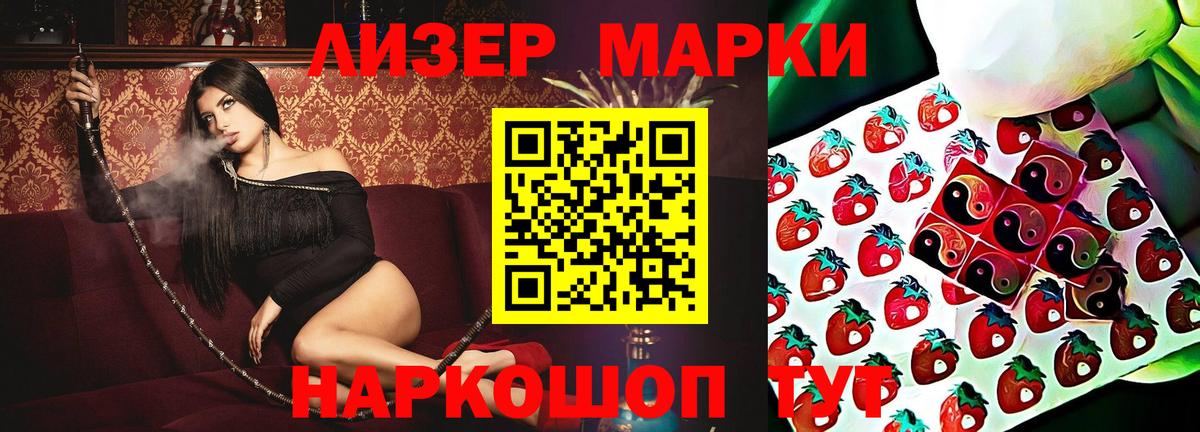 LSD-25 экстази ecstasy Бахчисарай