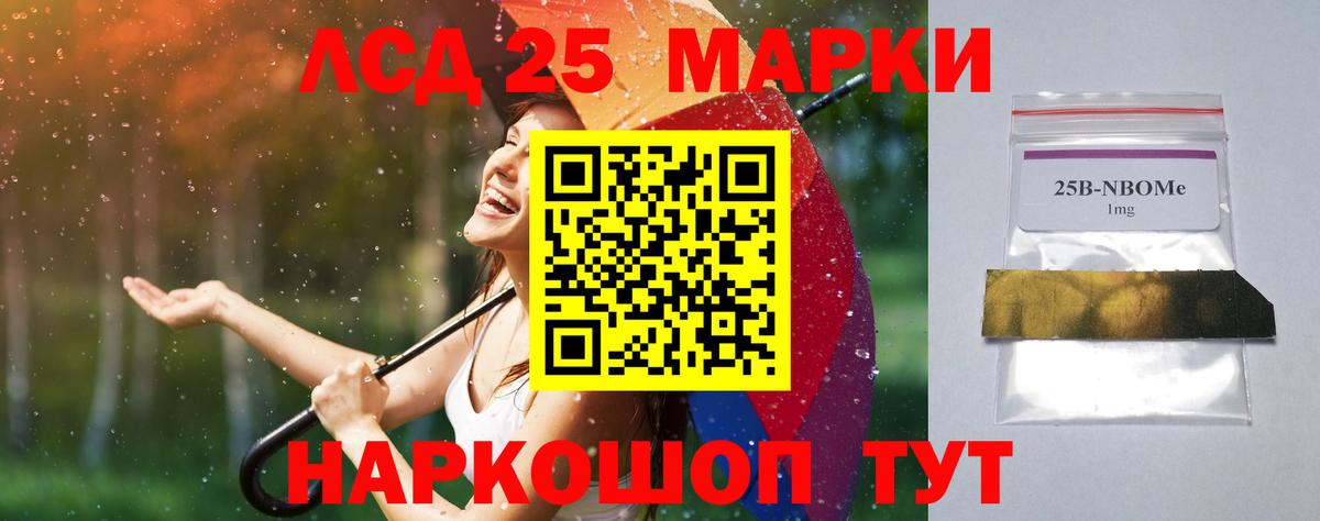ЛСД экстази ecstasy  ЛСД экстази кислота  Бахчисарай  Вход с VPN 