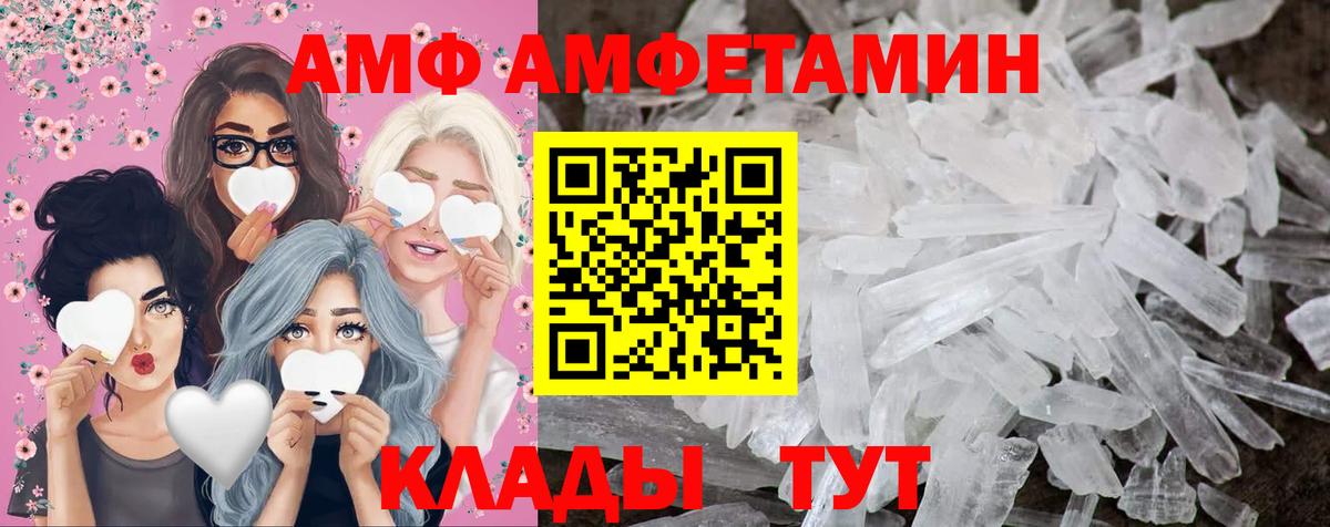 Бахчисарай  Метамфетамин пудра  Метамфетамин пудра  Вход с VPN 
