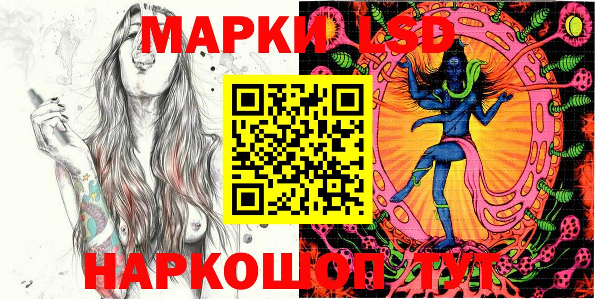 продажа наркотиков  Марки N-bome  Вход с VPN  Бахчисарай  Марки NBOMe 1,8мг  Марки NBOMe 1,8мг 
