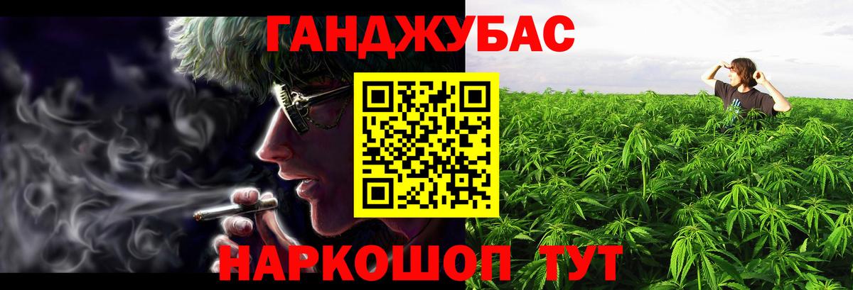 Бошки марихуана семена  Шишки марихуана SATIVA & INDICA  Канабис семена  Бахчисарай  Вход с VPN 